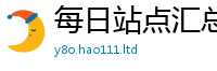 王中王493333WWW马头诗由7777788888管家婆老家三肖四码